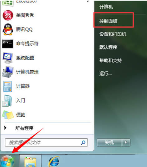 win7ԎŴRզֹͣԆ
