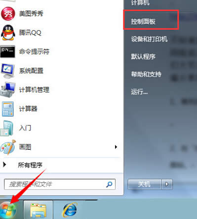 win7˜ÑĲ͸㶨