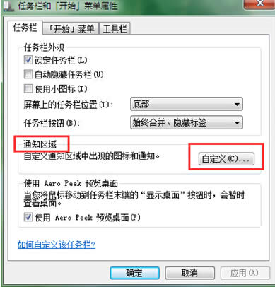 ô̎win7΄ՙڕr犁GʧĆ}?
