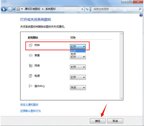 ô̎win7΄ՙڕr犁GʧĆ}?