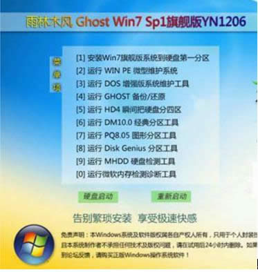 win7ľL汾Mb䣿