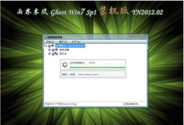 win7ľL汾Mb