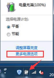 Win7ϵyԴӋӄ