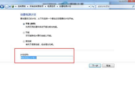 Win7ϵyԴӋӄ