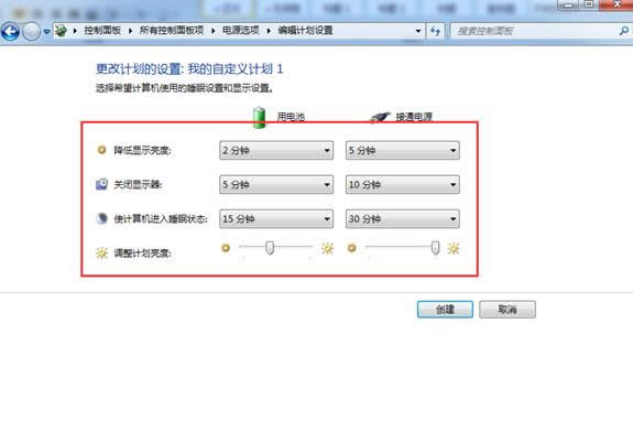 Win7ϵyԴӋӄ