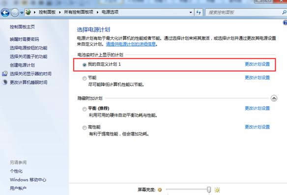 Win7ϵyԴӋӄ