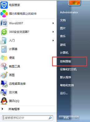 \Մܽ^win7ԄӸµķ