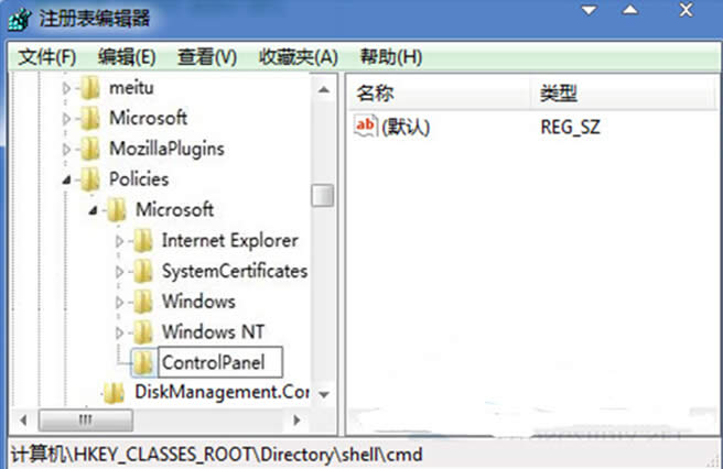 Win7怎樣減小IE主頁被篡改幾率
