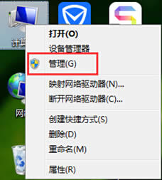 Win7ӲPօ^զh