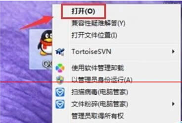 win7上面咋樣憑借qq校準攝影部件