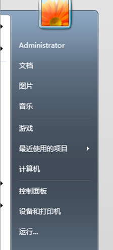 win7զӰϾWbx_