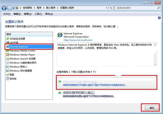 win7զӰϾWbx_