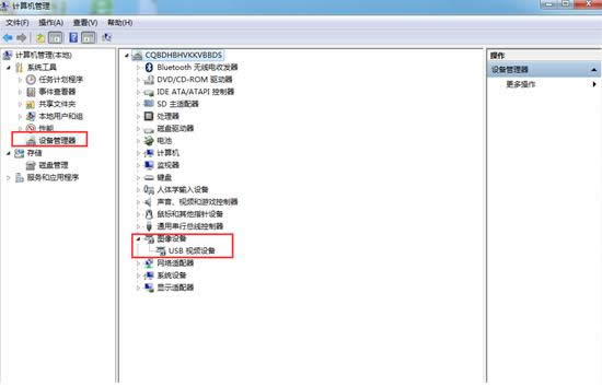 ӽQwin7ϵyz̽^_Ć}
