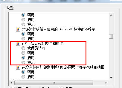 x\ActivexؼͲһڵĆ