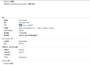 win7ϵyWindows7 OEM LenovoDellHPCkeyd