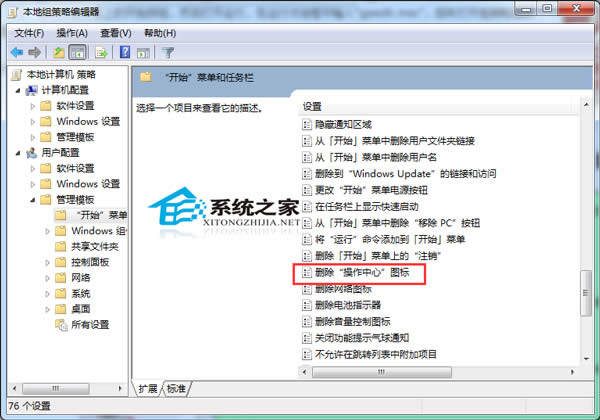  Win7h½ǲĈD˵ļ