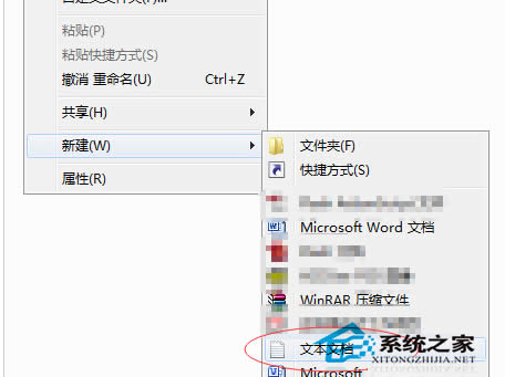  如何在Windows7記事本中修改字體