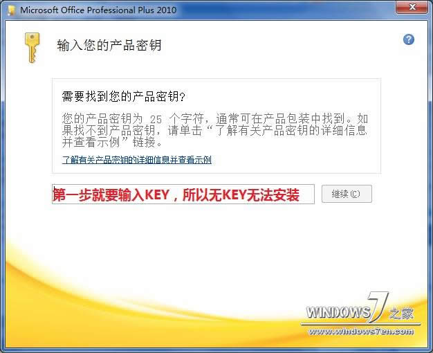 Office 2010İ挣Iʽ氲bꮅψD