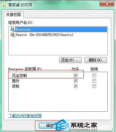  ׌Windows7ļA޸ӻhļ