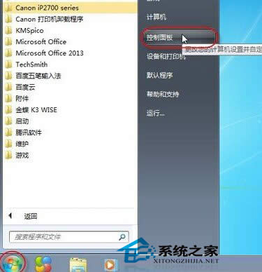  Windows7؆BӾWjĴӡC@ʾÓCôk