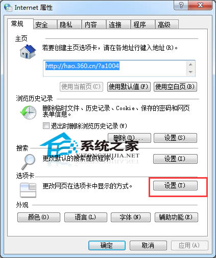  νQWindows7P]W퓕rʾԒ}?