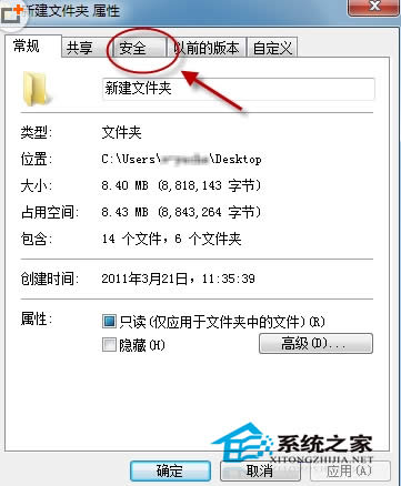  Windows7޸ļļA