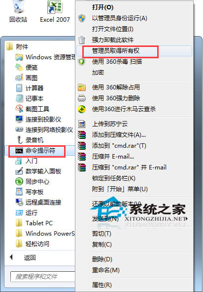  Win7I]푑oˆôQ