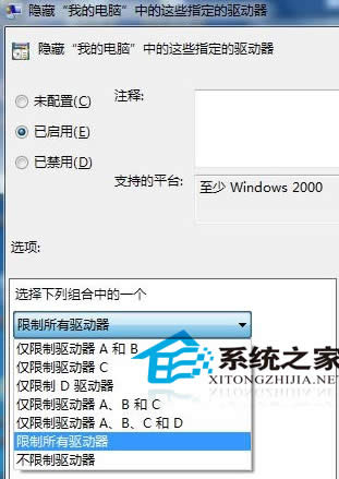  [Win7ϵyıDP