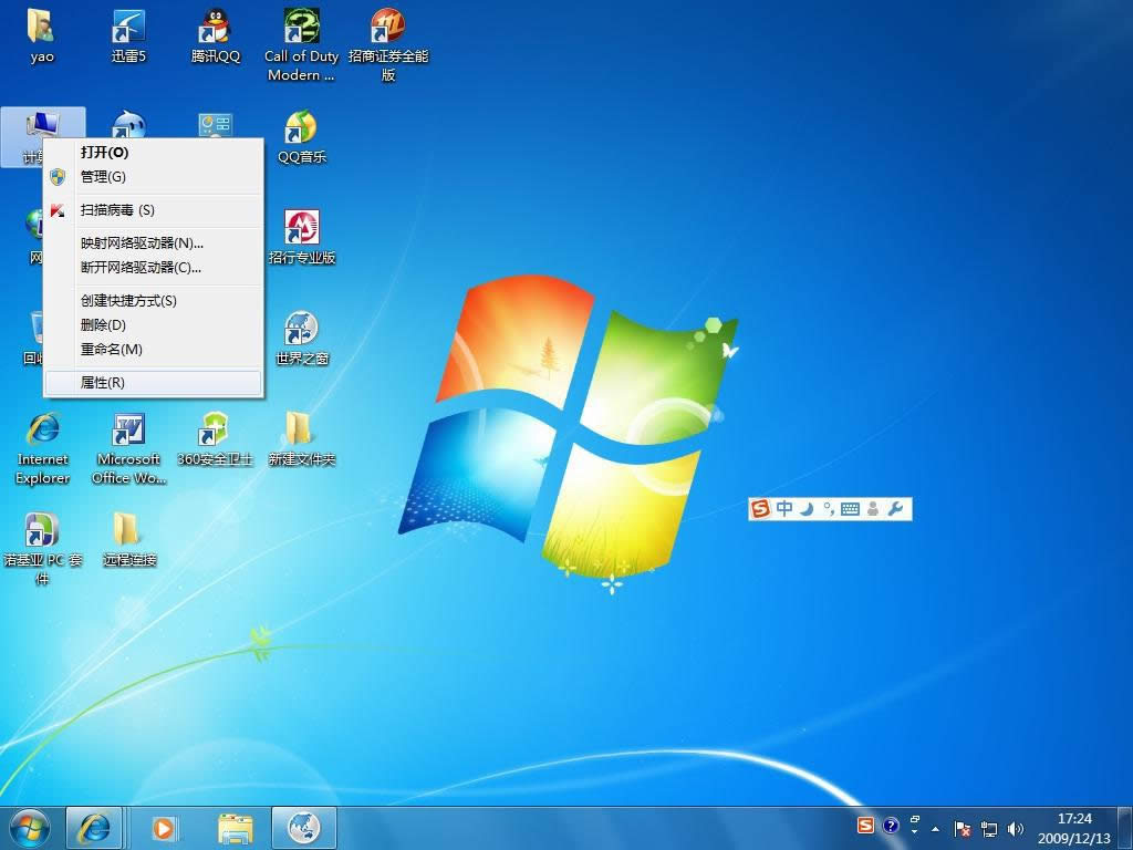 windows 7 hB1