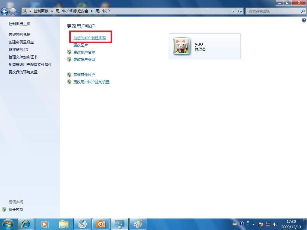 windows 7 hB4