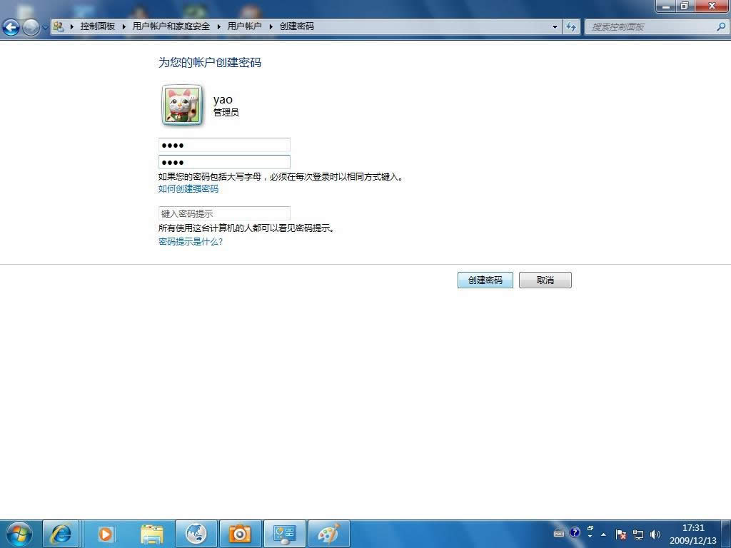 windows 7 hB5