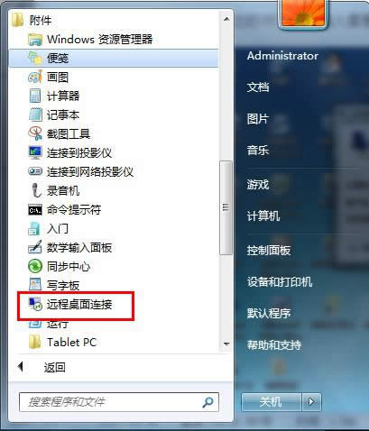 windows 7 hB6