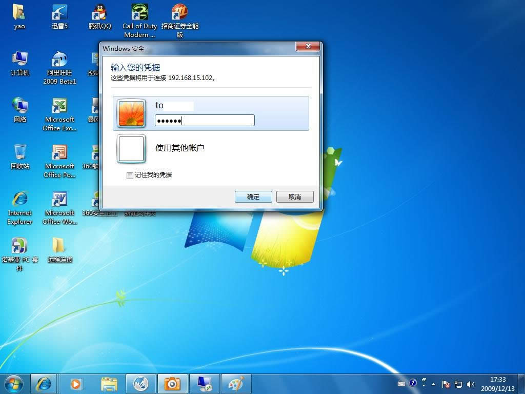 windows 7 hB8