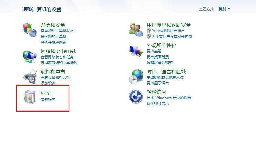 ޸office20131