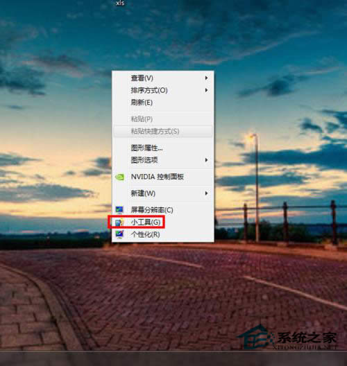  Win7Or犵ķ