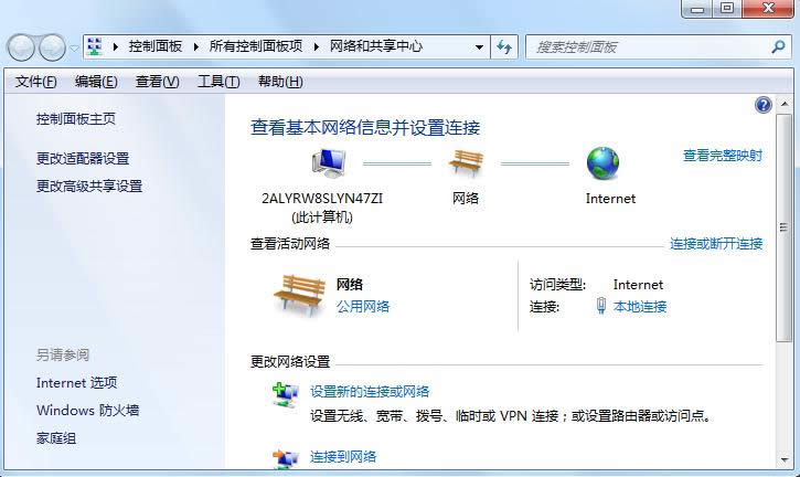 win7ϵy֮OIPַWin7ϵyքOIPַ