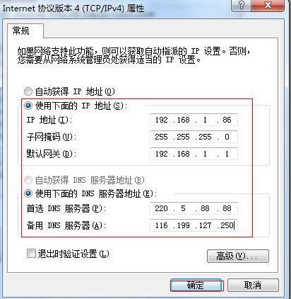 win7ϵy֮OIPַWin7ϵyքOIPַ