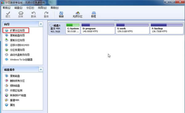 windows7owifiO1