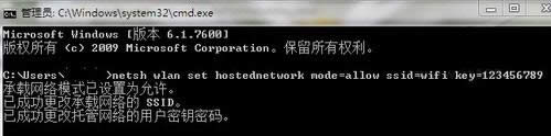 windows7owifiO2