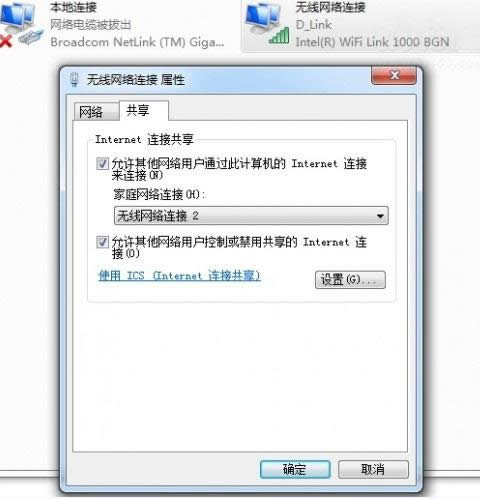 windows7owifiO3