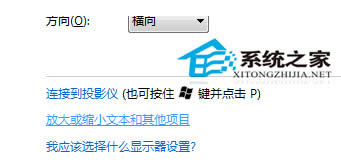  Win7ńӮļ@ʾSWFļe`νQ?