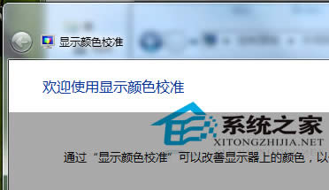  Win7У@ʾɫĺη