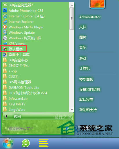  Win7νyһӰļĴ_ʽ