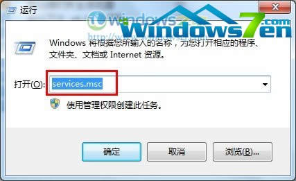 ϵy֮windows7e`0x80070422ôk