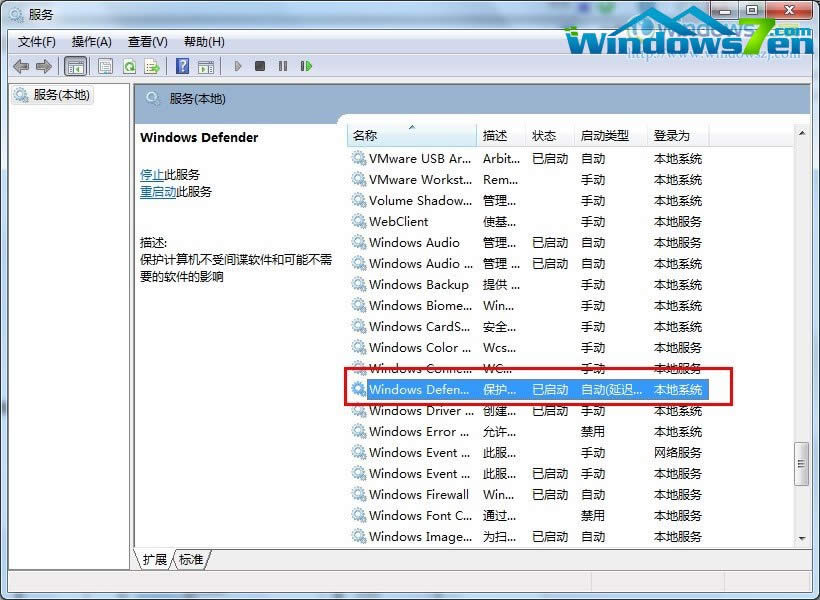 ϵy֮windows7e`0x80070422ôk