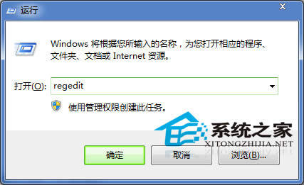  Win7΄ՙıʾrg