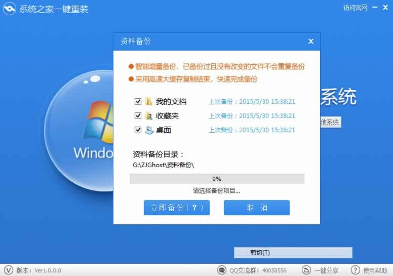 win7ϵydùPôbϵy̳