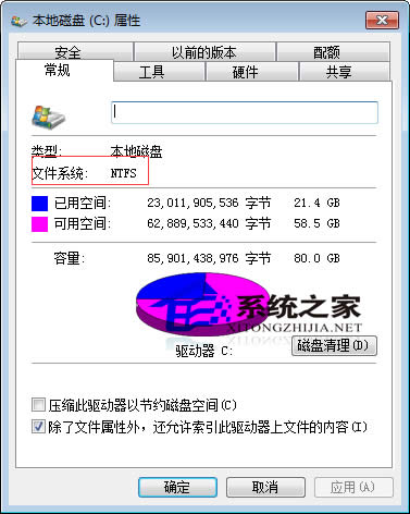  Win7 64λϵyMӲuôk