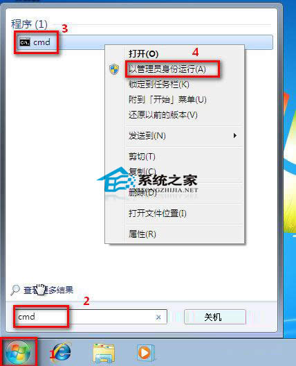  Win7ͨ^ļz̎ϵyļGʧpĆ}ķ