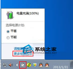  Windows7ԴӋô